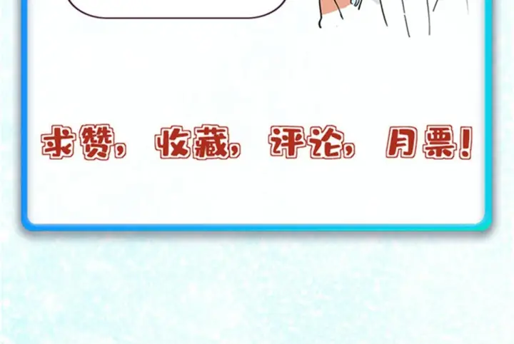 漫画《万古最强宗》459 小沫版无间道第164张图
