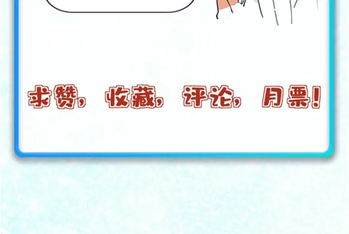 漫画《万古最强宗》461 逐渐沦为伦理之战！第131张图