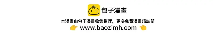 漫画《万古最强宗》462 快，到底能有多快第100张图