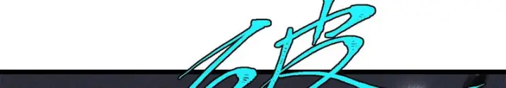 漫画《万古最强宗》491 将万古宗一网打尽第69张图