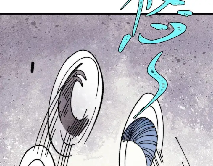 漫画《万古最强宗》492 圣杯！第100张图
