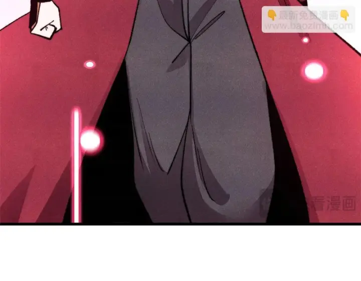 漫画《万古最强宗》492 圣杯！第82张图