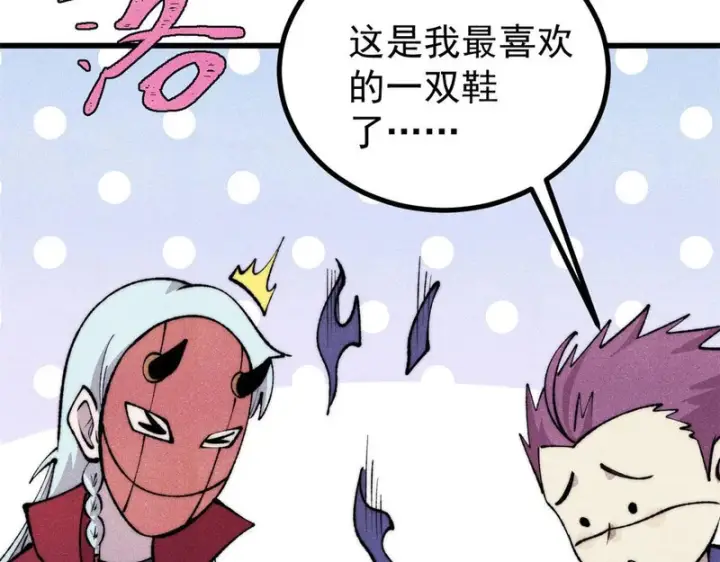 漫画《万古最强宗》494 诸天万界第181张图