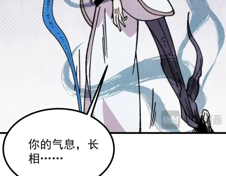 漫画《万古最强宗》496 疑是故人来第160张图