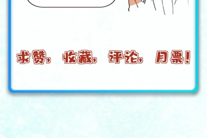 漫画《万古最强宗》496 疑是故人来第204张图