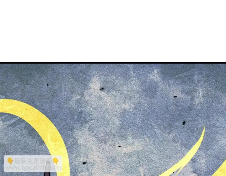 漫画《万古最强宗》497 指点江山第178张图