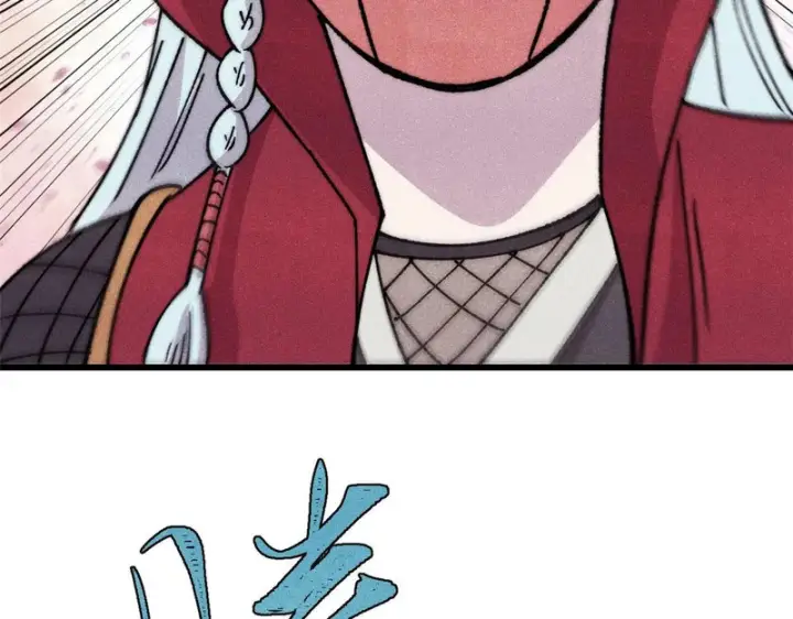 漫画《万古最强宗》497 指点江山第94张图