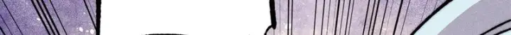 漫画《万古最强宗》498 一眼看穿第57张图