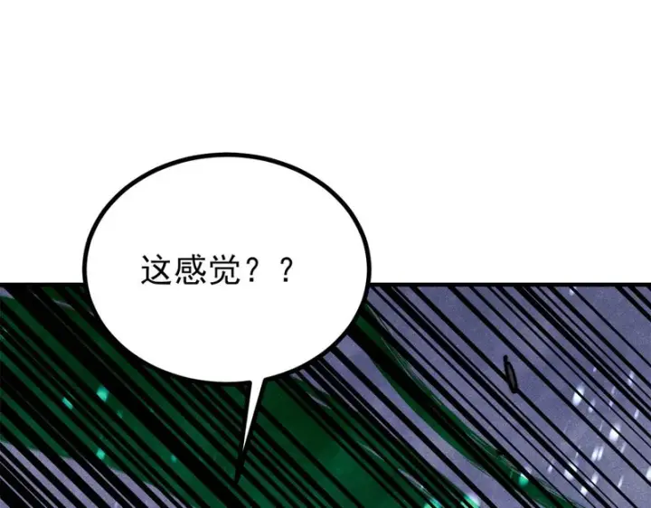 漫画《万古最强宗》499 一眼便知，我是文本版的第116张图
