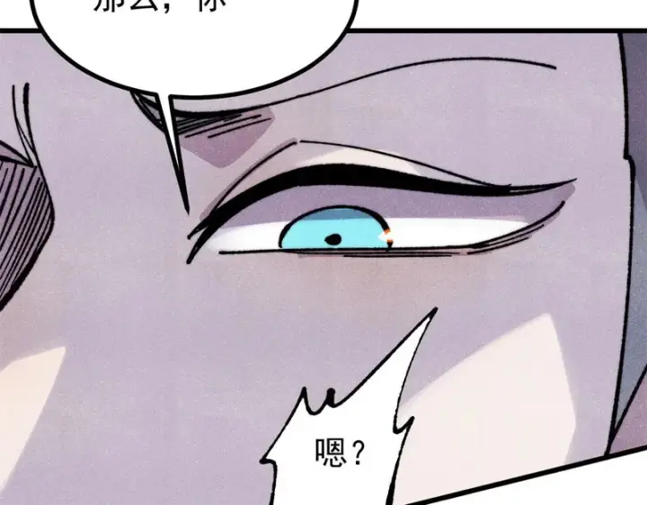 漫画《万古最强宗》499 一眼便知，我是文本版的第136张图