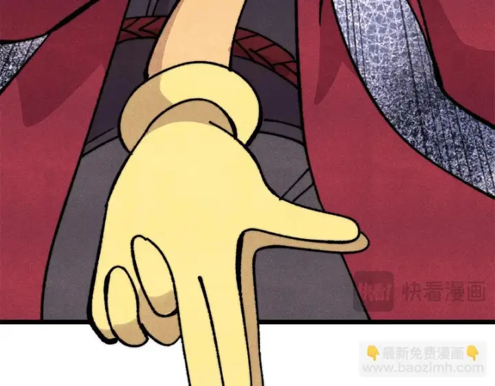 漫画《万古最强宗》499 一眼便知，我是文本版的第32张图