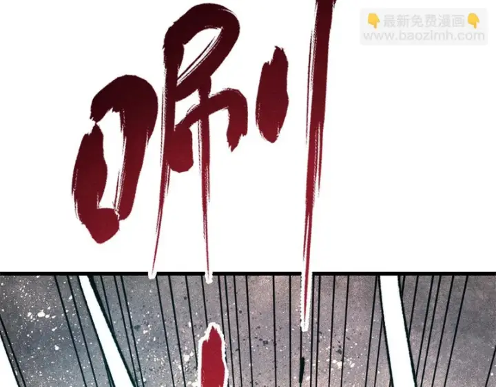 漫画《万古最强宗》500 万古亘古第一信条第131张图