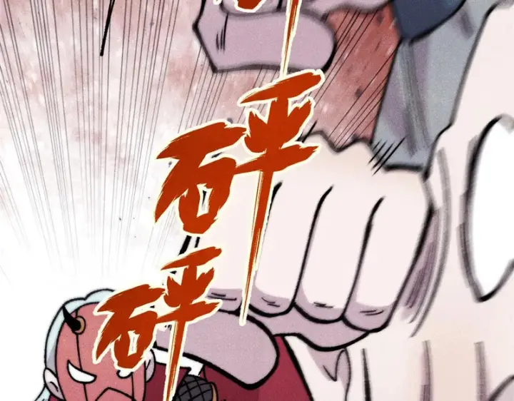 漫画《万古最强宗》500 万古亘古第一信条第46张图