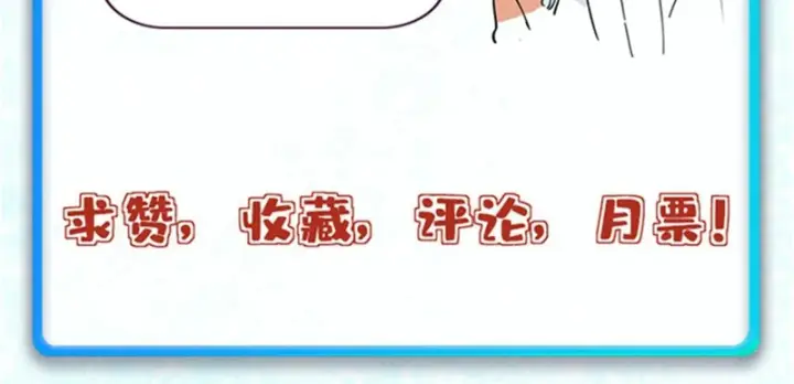 漫画《万古最强宗》503 排队第182张图