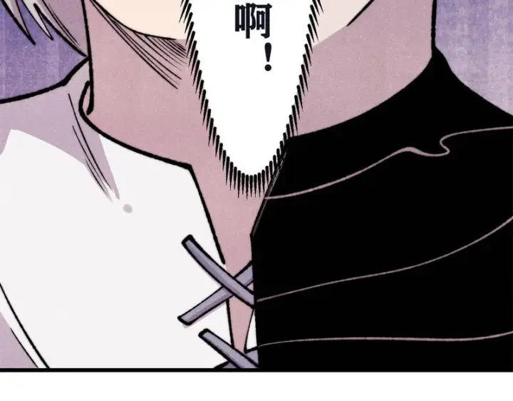 漫画《万古最强宗》503 排队第68张图