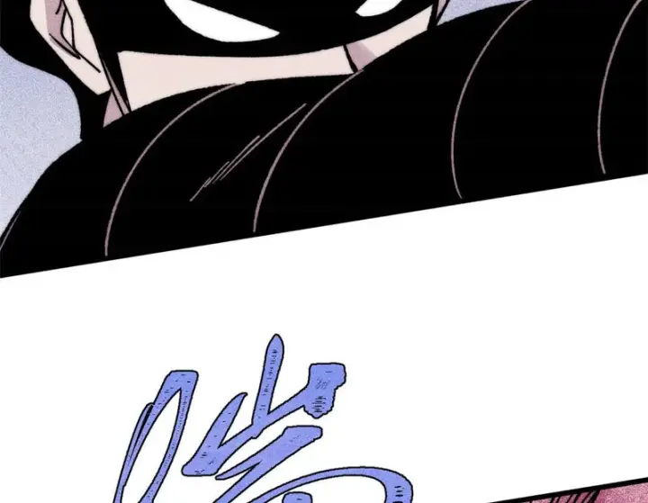 漫画《万古最强宗》504 新概念神第124张图
