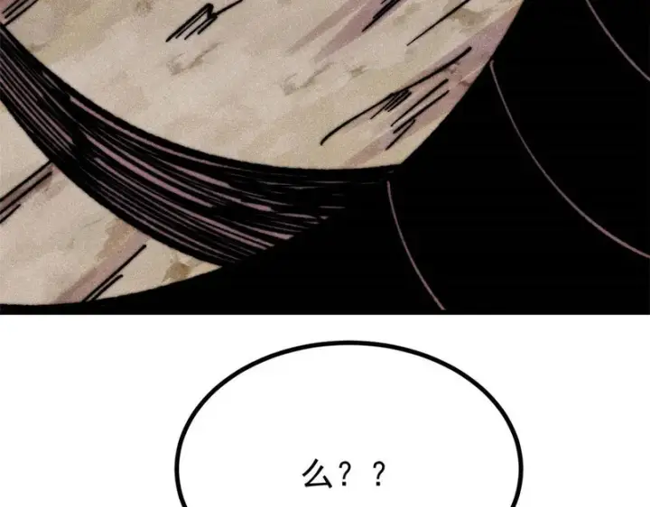 漫画《万古最强宗》504 新概念神第163张图