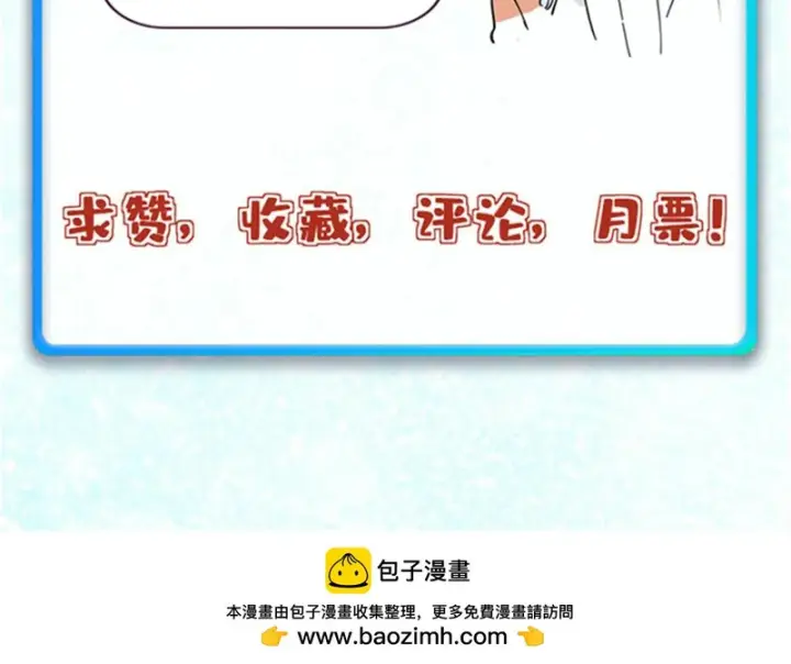漫画《万古最强宗》504 新概念神第177张图