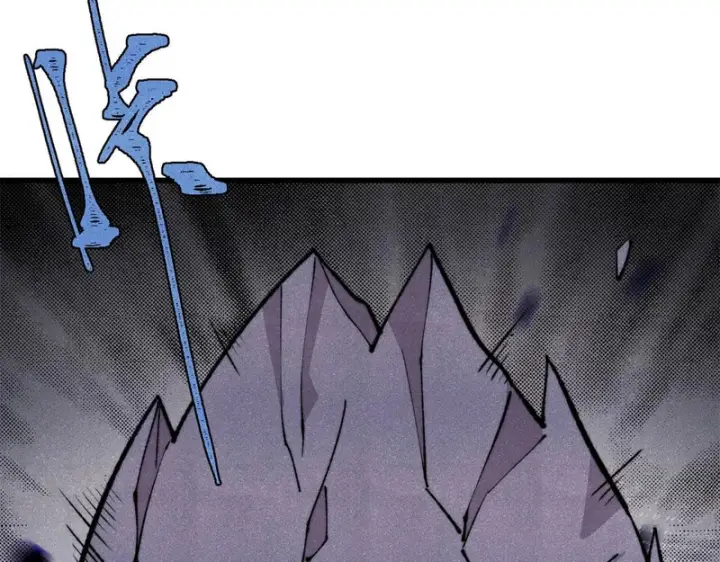漫画《万古最强宗》505 反派相对论第10张图