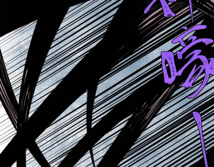 漫画《万古最强宗》505 反派相对论第149张图