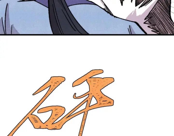漫画《万古最强宗》505 反派相对论第167张图