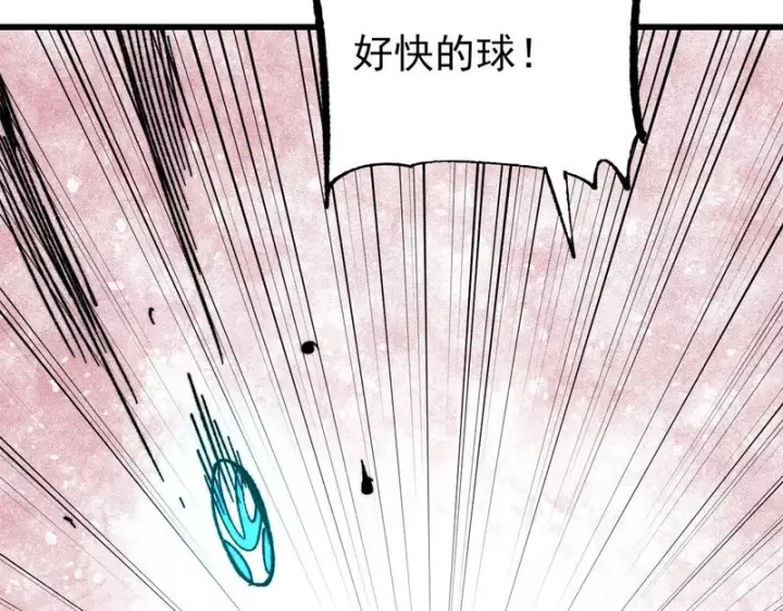 漫画《万古最强宗》505 反派相对论第70张图