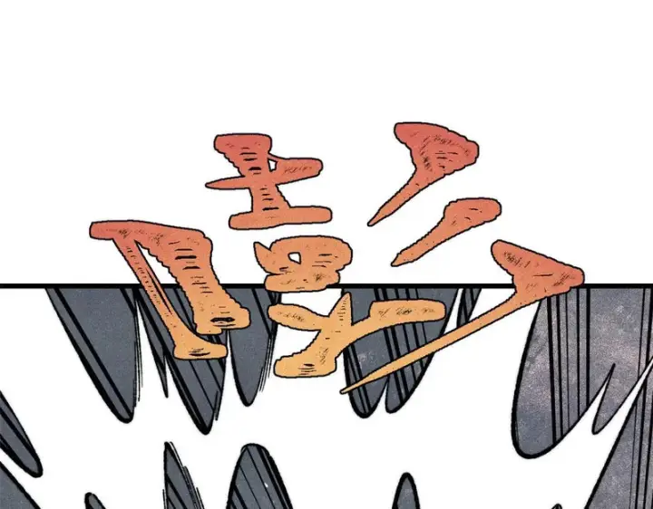 漫画《万古最强宗》506 未来还未来，一切还未定第46张图