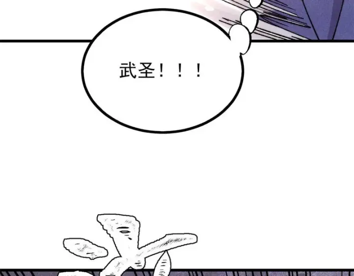 漫画《万古最强宗》506 未来还未来，一切还未定第52张图