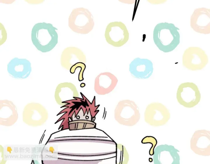 漫画《万古最强宗》508 你愿意牺牲成为变态么？第59张图