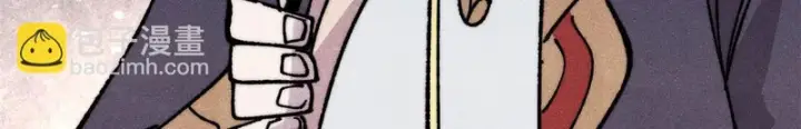 漫画《万古最强宗》509 破空境第103张图
