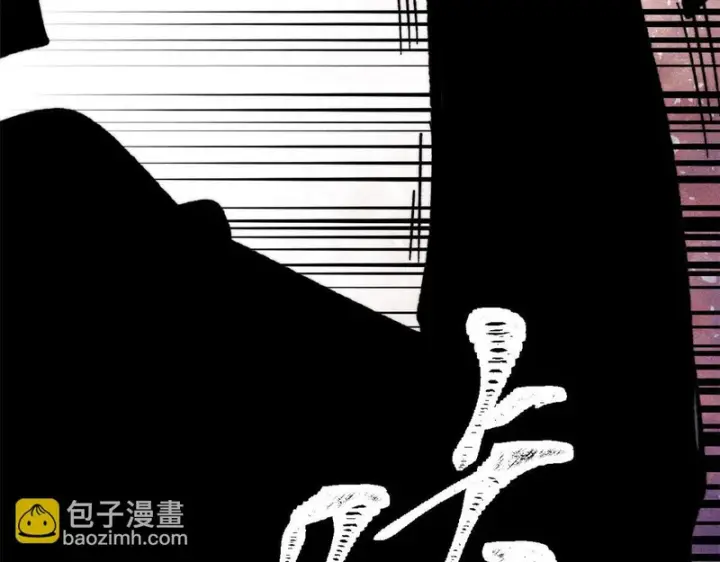 漫画《万古最强宗》510 无名英雄第177张图