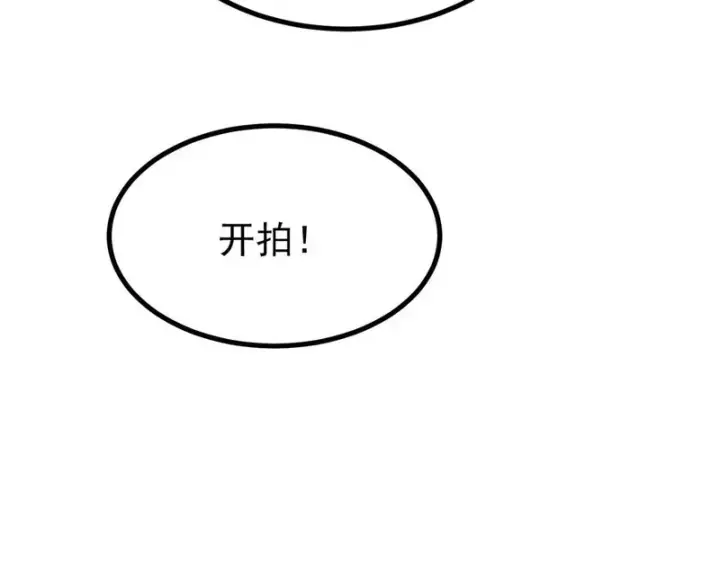 漫画《万古最强宗》511 大型连续剧第206张图