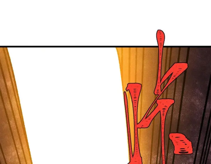 漫画《万古最强宗》513 我是你先人第152张图