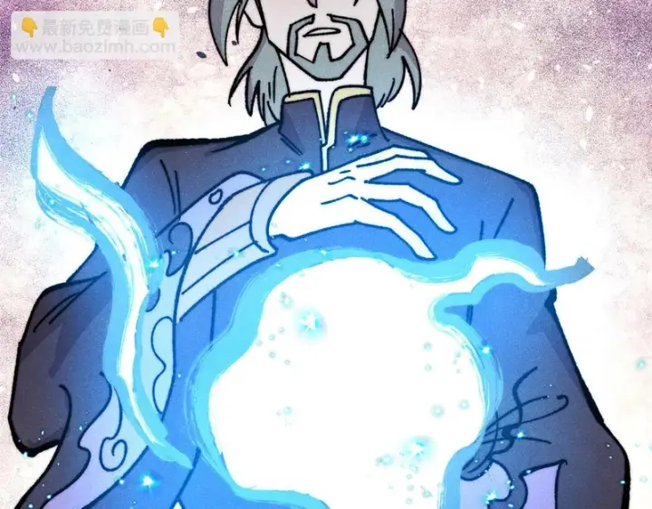 漫画《万古最强宗》514 终究不能一直摸鱼第128张图