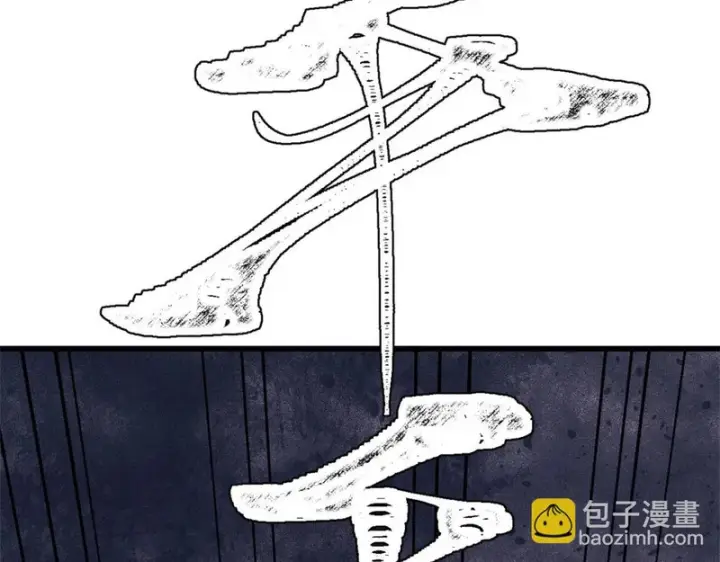 漫画《万古最强宗》515 正经人谁这么干啊！第193张图