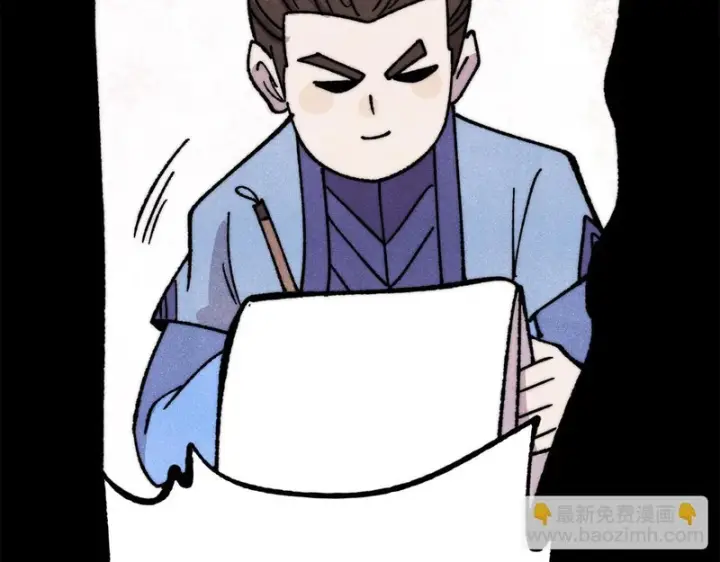 漫画《万古最强宗》515 正经人谁这么干啊！第41张图