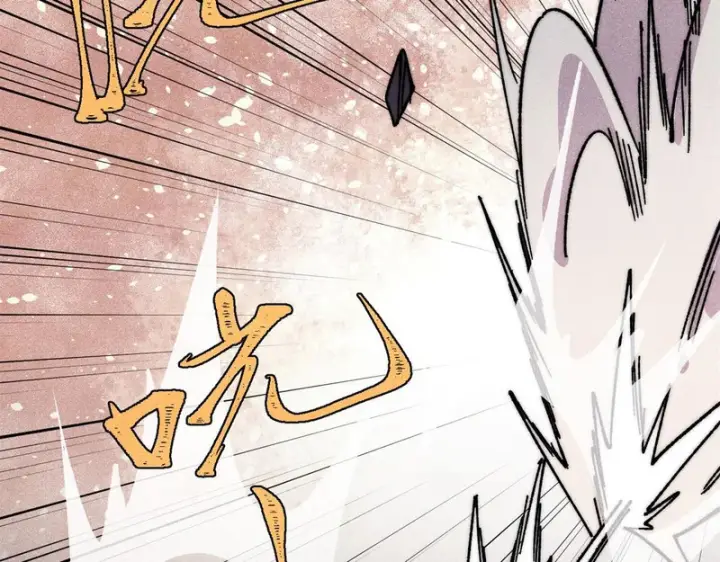 漫画《万古最强宗》516 藏头掩面之辈！第115张图