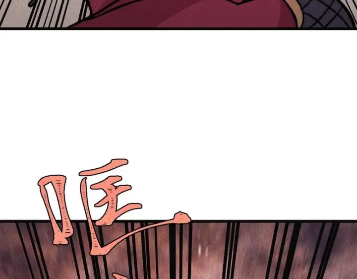漫画《万古最强宗》516 藏头掩面之辈！第176张图