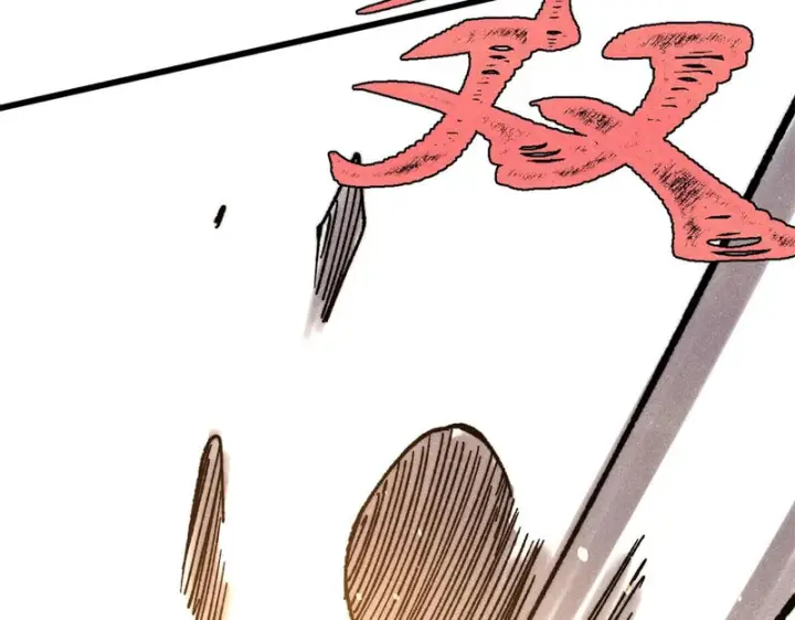 漫画《万古最强宗》516 藏头掩面之辈！第43张图