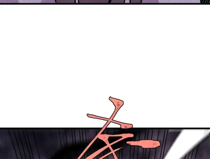 漫画《万古最强宗》518 祖宗第139张图