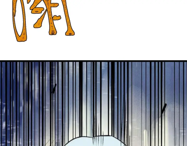 漫画《万古最强宗》518 祖宗第77张图