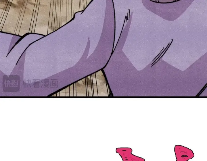 漫画《万古最强宗》519 最弱武帝第163张图