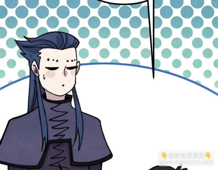 漫画《万古最强宗》519 最弱武帝第55张图