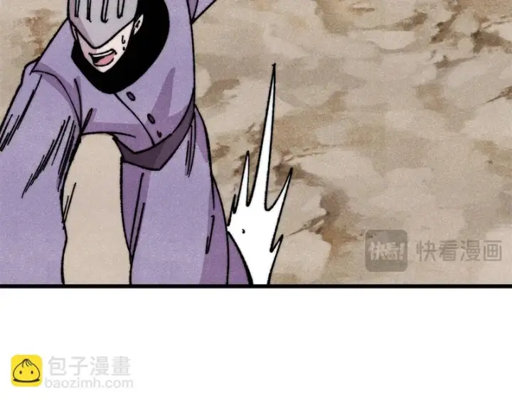 漫画《万古最强宗》519 最弱武帝第71张图