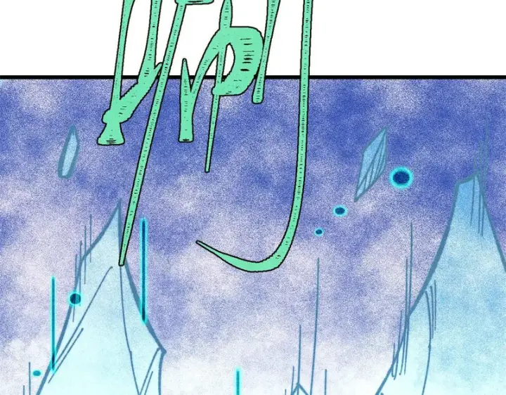 漫画《万古最强宗》520 血云天残第142张图