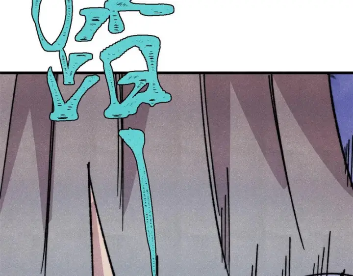 漫画《万古最强宗》520 血云天残第166张图