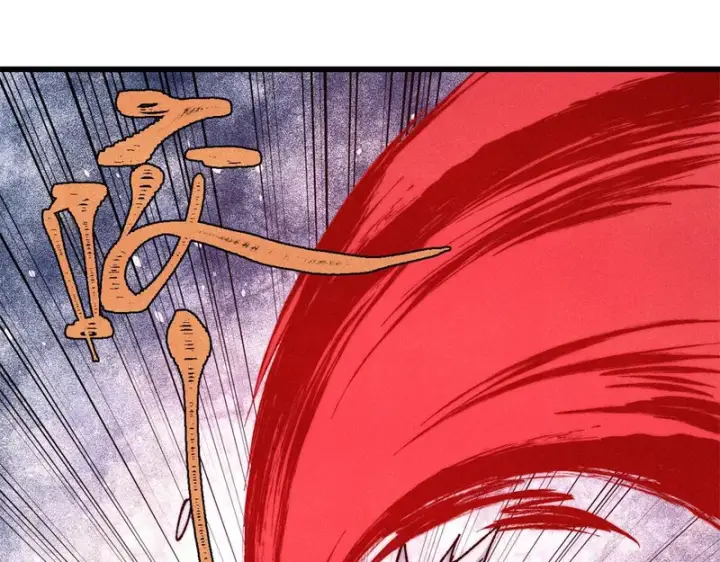 漫画《万古最强宗》521 余额不足第151张图