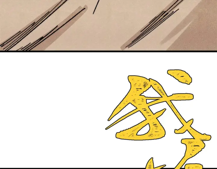 漫画《万古最强宗》522 你敢答应么！第170张图