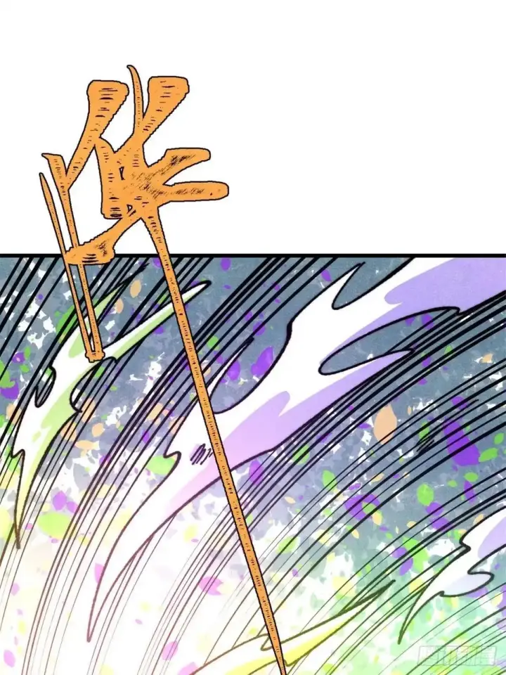 漫画《万古最强宗》523 佛怒火莲第42张图
