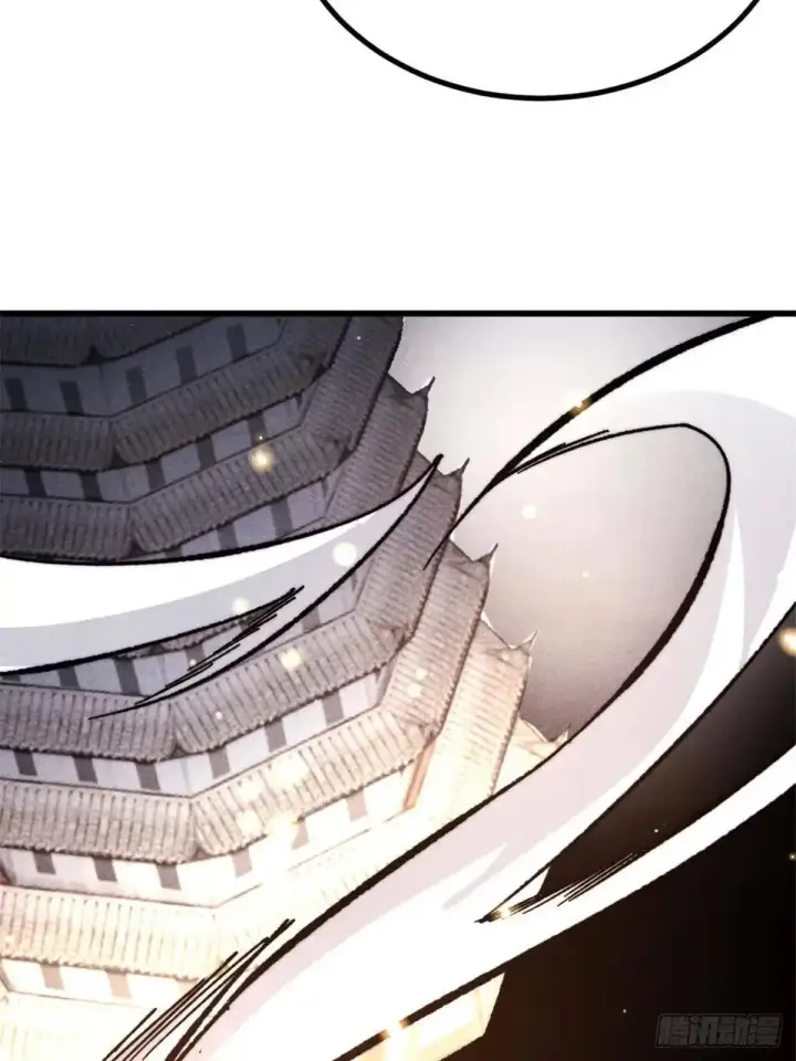 漫画《万古最强宗》523 佛怒火莲第56张图